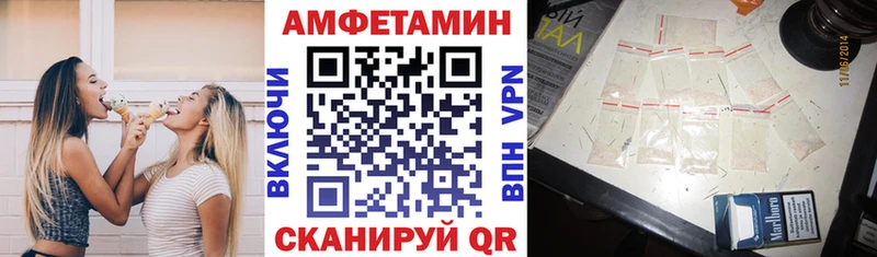 omg ССЫЛКА  маркетплейс формула  АМФЕТАМИН Premium  Урень 