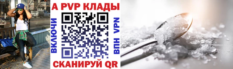 закладки  Урень  А ПВП СК 