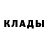 АМФЕТАМИН Розовый Alligator PRO