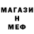 МДМА кристаллы Alex Charman