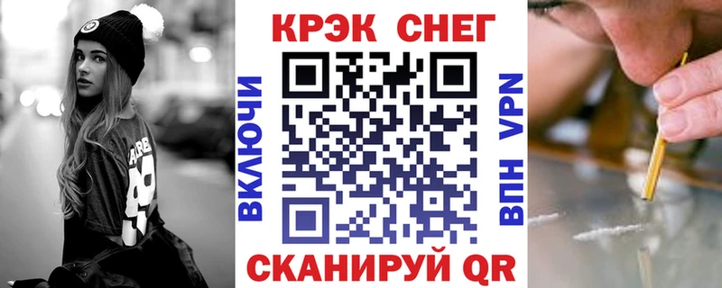 Кокаин VHQ  Урень 