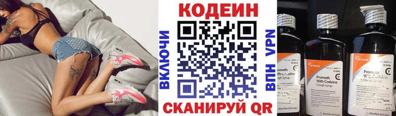 сайты даркнета наркотические препараты  Урень  Codein Purple Drank 