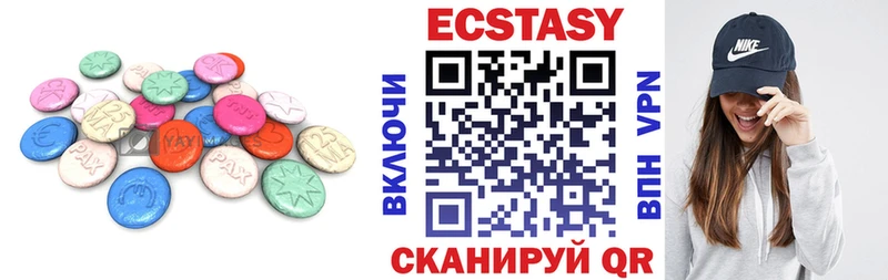 кракен как войти  Урень  Ecstasy VHQ 