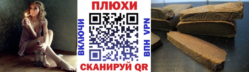 Гашиш VHQ  Урень 