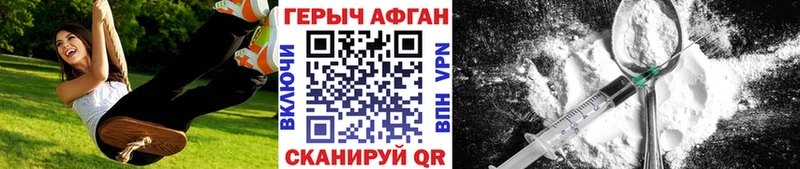 Героин Heroin  где найти наркотики  Урень 