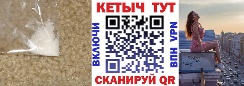 магазин    Урень  Кетамин VHQ 