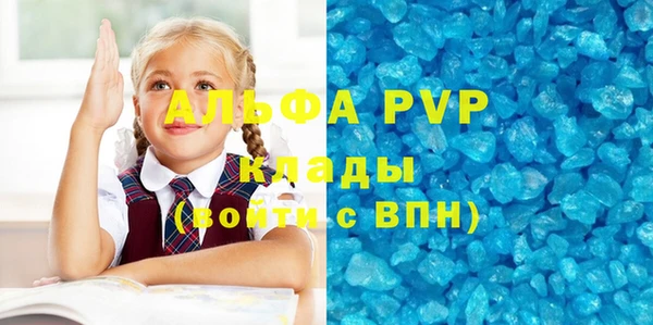 твердый Баксан