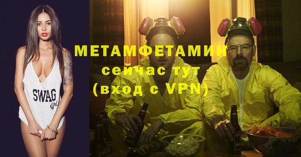 СК Армянск