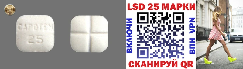LSD-25 экстази кислота Урень