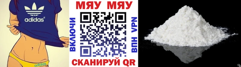 цены   Урень  Меф кристаллы 