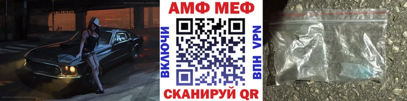 Первитин Декстрометамфетамин 99.9%  Урень 