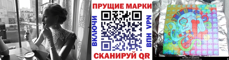 Марки NBOMe 1,5мг  наркошоп  блэк спрут вход  Урень 