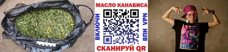 купить закладку  Урень  Дистиллят ТГК концентрат 