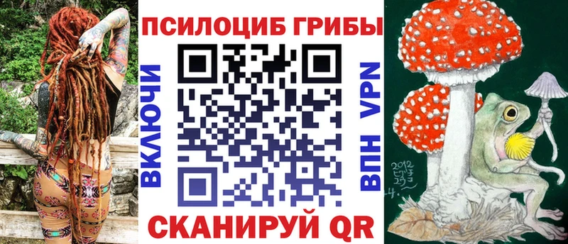 Галлюциногенные грибы GOLDEN TEACHER  сайты даркнета состав  Урень 